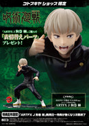 Kotobukiya PV050 ARTFX J Toge Inumaki 1:8