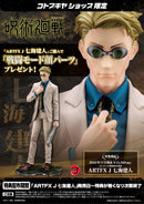 Kotobukiya PV030 ARTFX J Kento Nanami 1:8