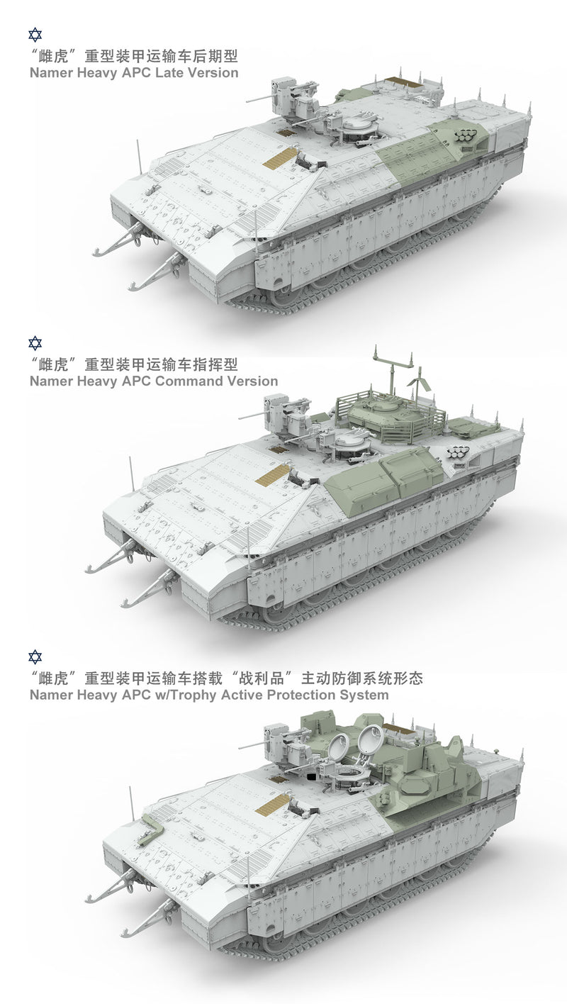 Meng-Model SS-018 Israeli Heavy Armoured Personnel 1:35