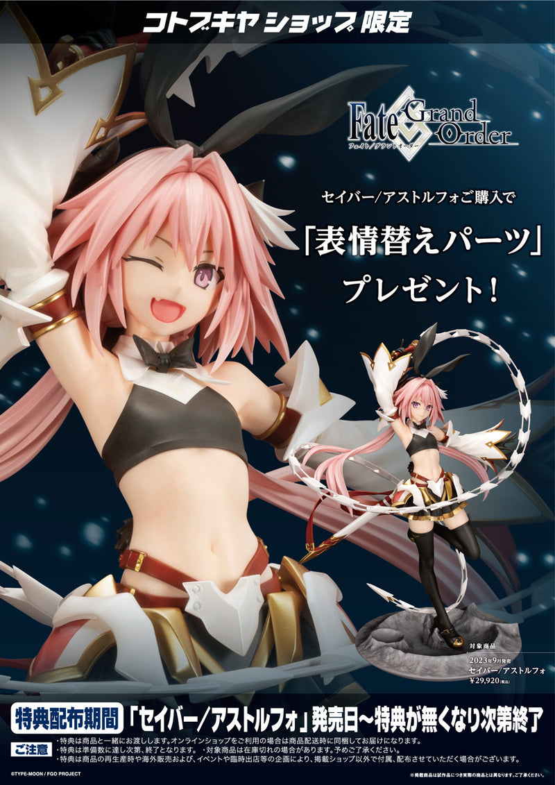 KOTOBUKIYA PV012 Saber/Astolfo 1:7