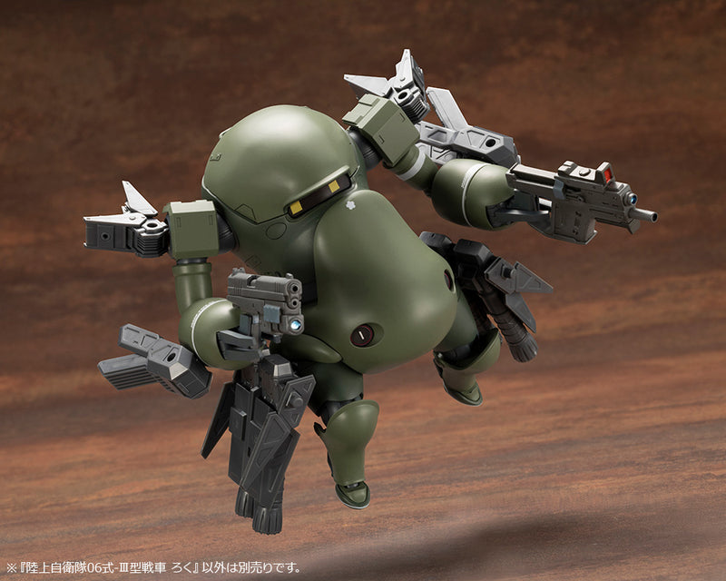 Kotobukiya KP670 JGSDF Type 06-Ⅲ Tank Roku