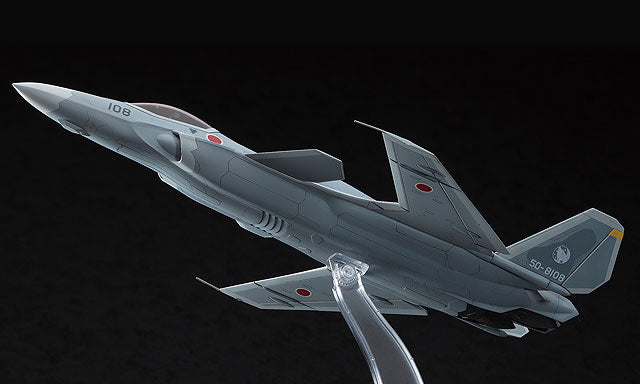 Hasegawa Models 64503 Ace Combat Shinden II  1:72 SCALE MODEL KIT