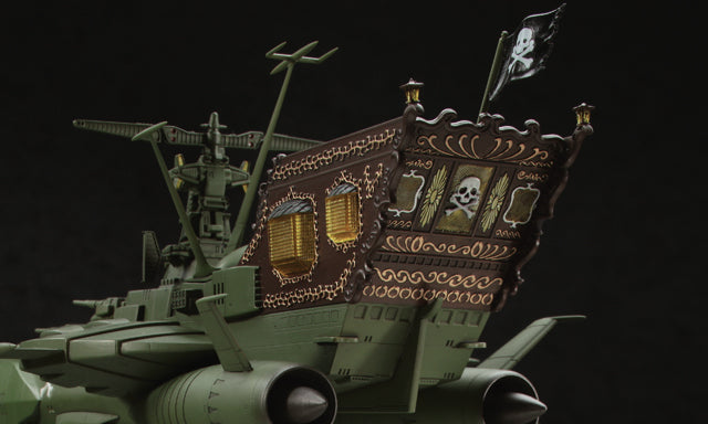 Hasegawa Models 64505 Space Pirate Battleship Arcadia (from the movie "Galaxy Express 999")  1:1500 SCALE MODEL KIT