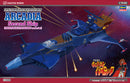 Hasegawa Models 64508 Space Pirate Battleship Arcadia Second Ship (1978 TV anime version) 1:1500 Scale Model Kit