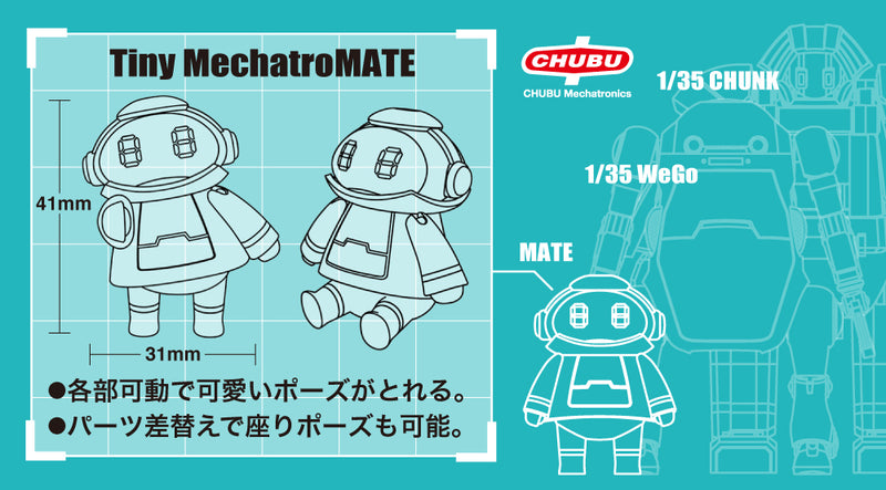 Hasegawa Models 64517 Small Mechatromate No.02 “Kuro & Momo” MODEL KIT