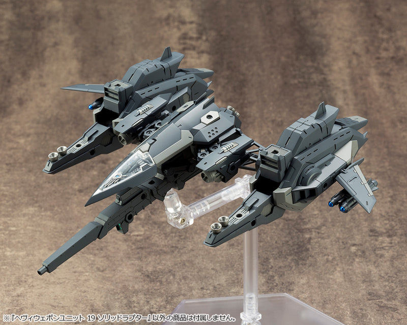 KOTOBUKIYA MH19X HEAVY WEAPON UNIT19 SOLID RAPTOR