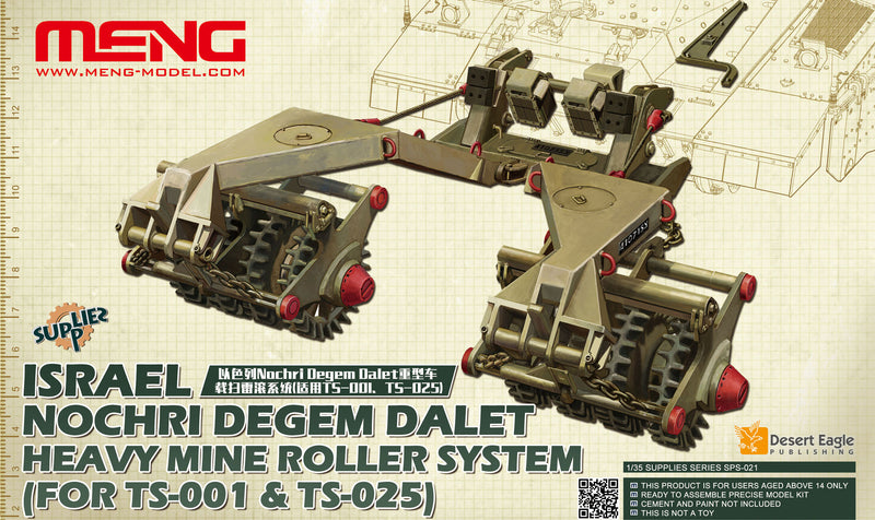 Meng-Model SPS-021 ISRAEL NOCHRI DEGEM DALET HEAVY MINE ROLLER SYSTEM 1:35