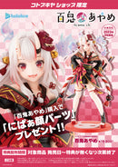 Kotobukiya PV018 Nakiri Ayame 1:7