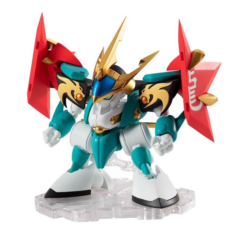 Bandai 59085 Genryumaru Mashin Hero Wataru