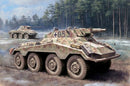 DML Military 6964 SdKfz 234/3 Armored Veh. w/7.5 KwK 1:35
