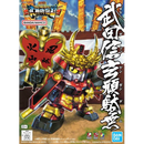 Bandai 2076712 SD BB