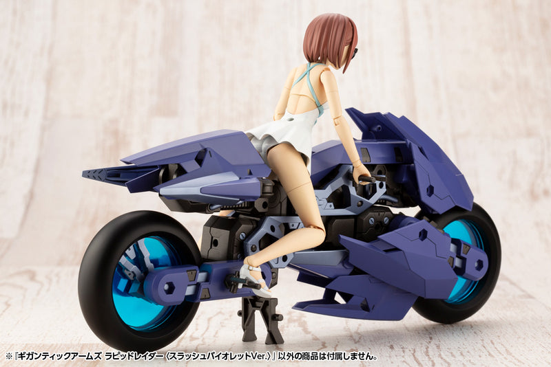 KOTOBUKIYA GT019 GIGANTIC ARMS RAPID RAIDER 〈SLASH VIOLET Ver.〉