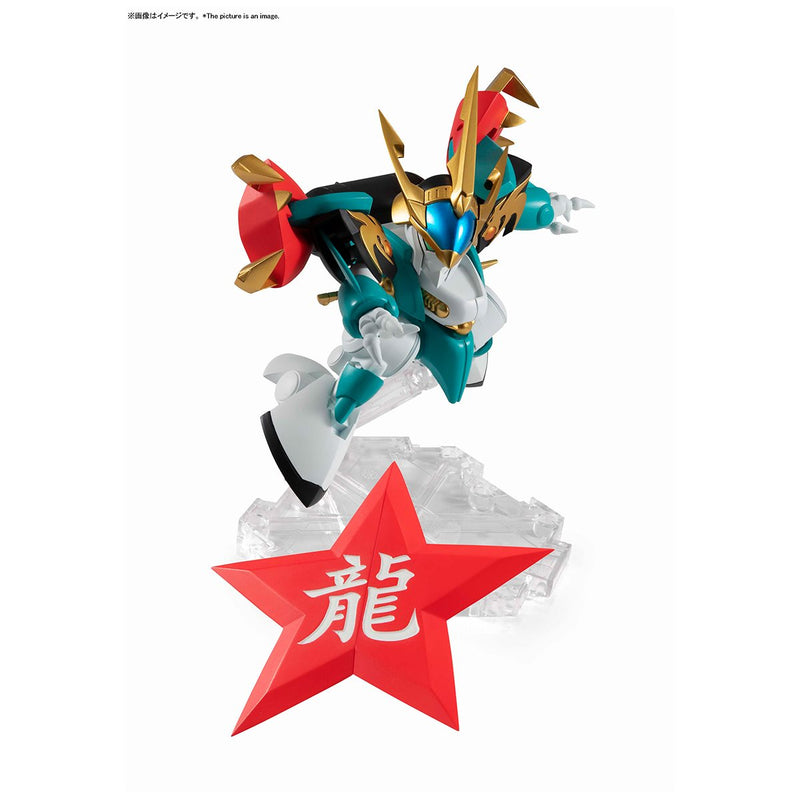 Bandai 59085 Genryumaru Mashin Hero Wataru