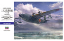 Hasegawa Models 1575 Kawanishi H8K2 Type 2 large flying boat Type 1 1:72 Scale Model Kit