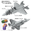 Hasegawa Models 1576 F-35 Lightning II (B type) “US Marine”1:72 Scale Model Kit