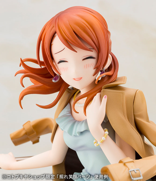 Kotobukiya PP946 Karen Hojo -off stage- 1:8