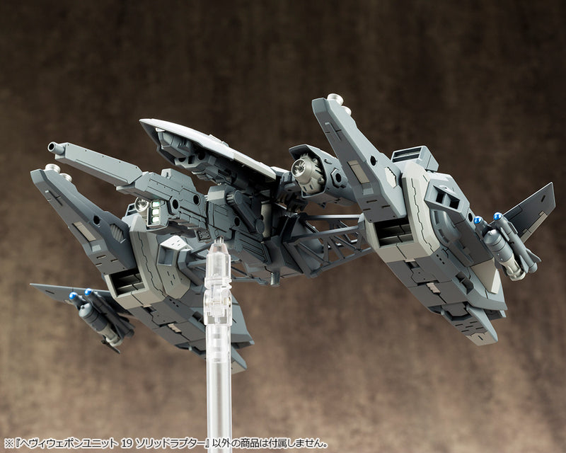 KOTOBUKIYA MH19X HEAVY WEAPON UNIT19 SOLID RAPTOR