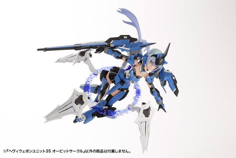 KOTOBUKIYA MH35 HEAVY WEAPON UNIT35 ORBIT CIRCLE