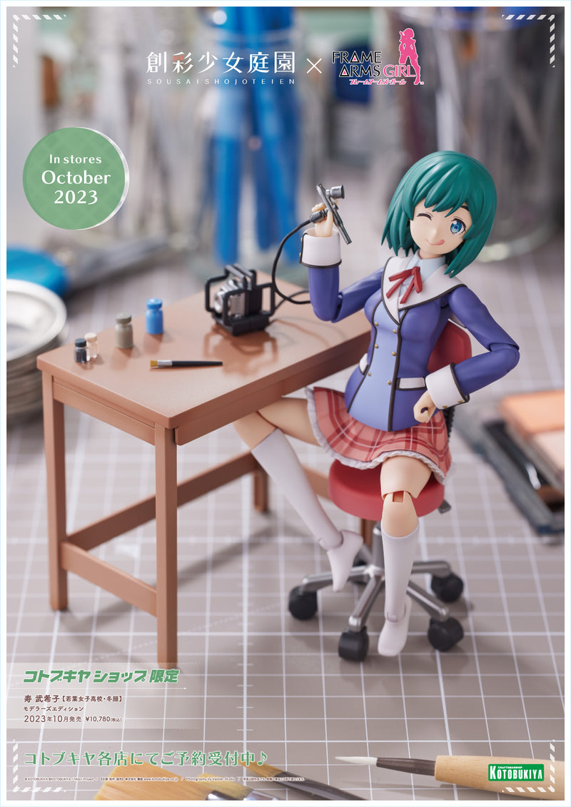 KOTOBUKIYA JK038 Bukiko Kotobuki 【WAKABA GIRLS’ HIGH SCHOOL WINTER CLOTHES】 Modeler's Edition 1:10