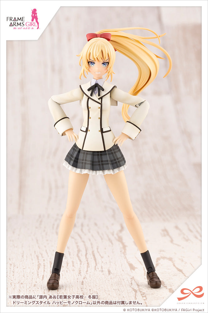 KOTOBUKIYA JK005 Ao Gennai 【WAKABA GIRLS’ HIGH SCHOOL WINTER CLOTHES】DREAMING STYLE HAPPY MONOCHROME 1:10