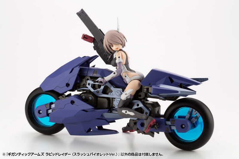 KOTOBUKIYA GT019 GIGANTIC ARMS RAPID RAIDER 〈SLASH VIOLET Ver.〉