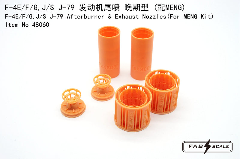 Fab Scale 1/48 F-4E/F/G,J/S J-79 Afterburner & Exhaust Nozzles (For MENG Kit)
