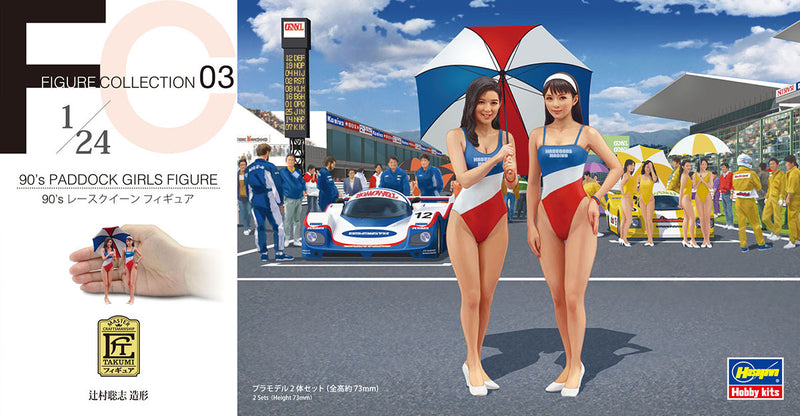 Hasegawa Models 29103  90's Race Queen Figure 1:24 SCALE MODEL KIT