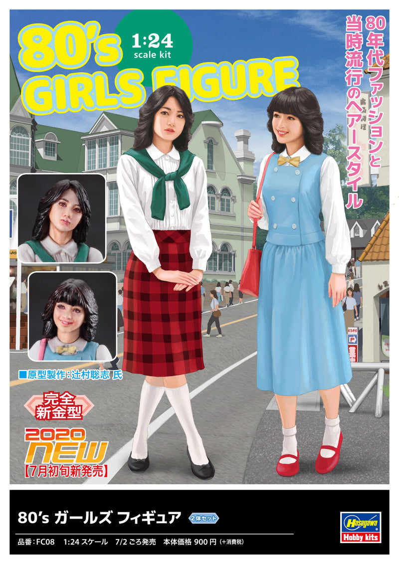 Hasegawa Models 29108 80's girls figures 1:24 SCALE MODEL KIT