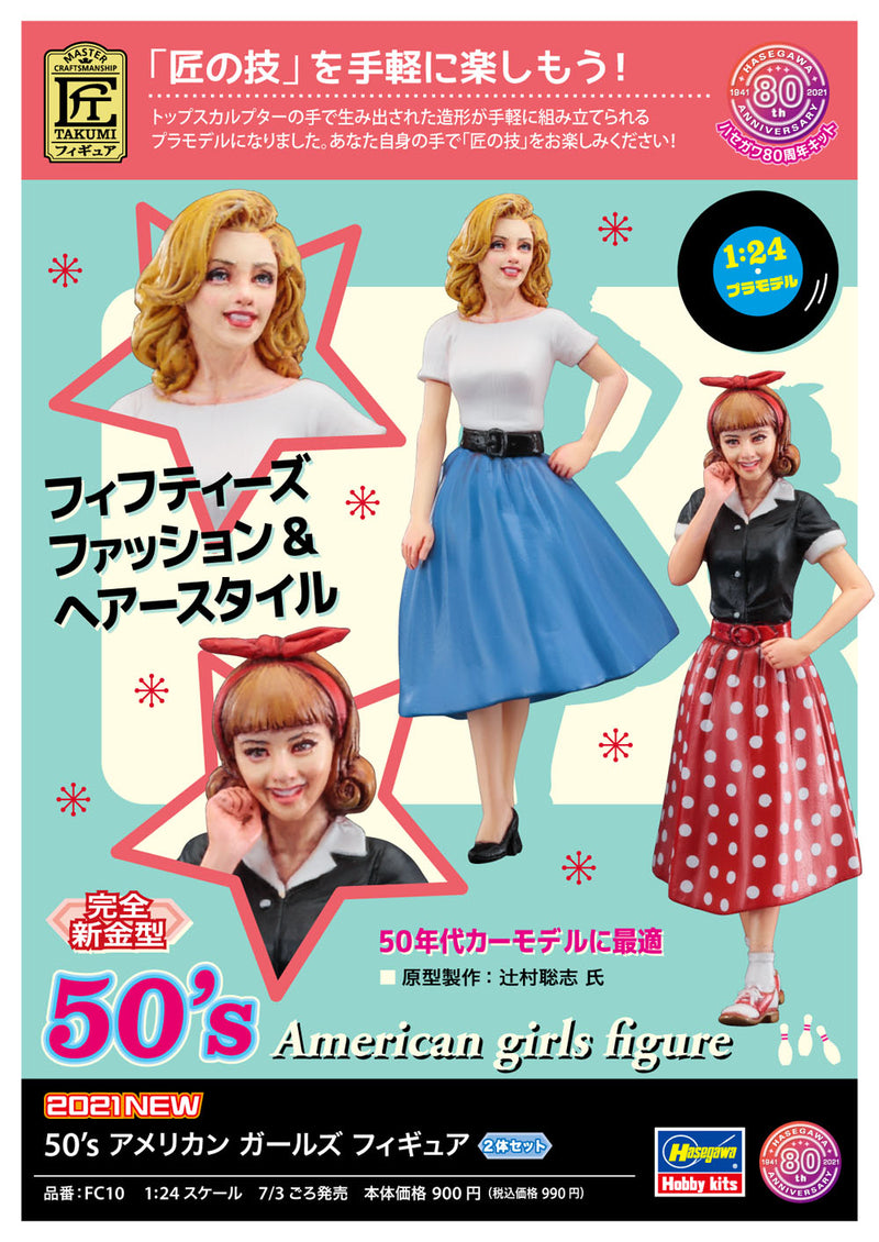 Hasegawa Models 29110 50's American Girls Figures 1:24 SCALE MODEL KIT