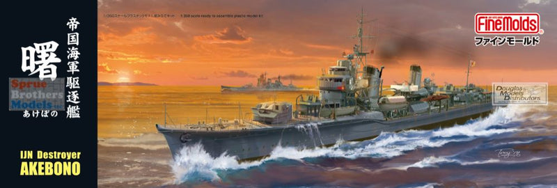 FineMolds 1/350 IJN Fubuki-Class Destroyer 
Akebono
