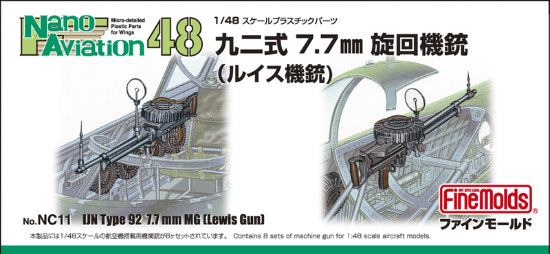 FineMolds 1/48 Type 92 7.7mm Machine Gun (Lewis Gun)