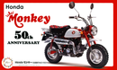 Fujimi Honda Monkey 50th Anniversary