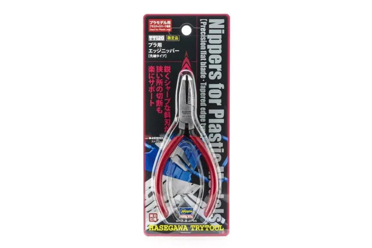 Hasegawa Models 71620 TT120 Nipper for hard to reach area