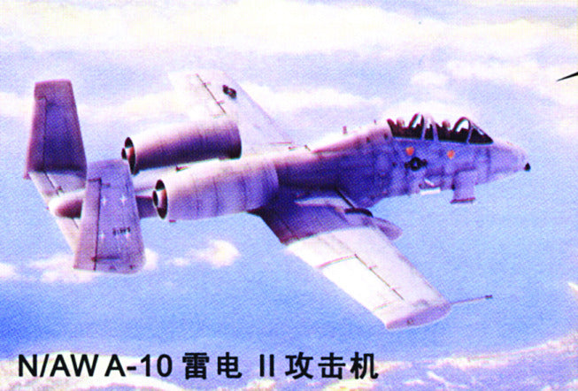 Hobby Boss 80324 N/Aw A-10 Thunderbolt Ii 1:48