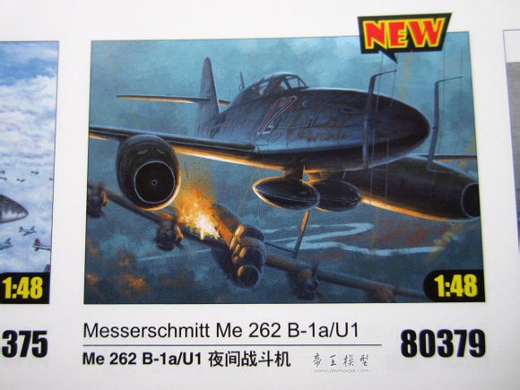 Hobby Boss 80379 Me-262B-1A/U1 1:48