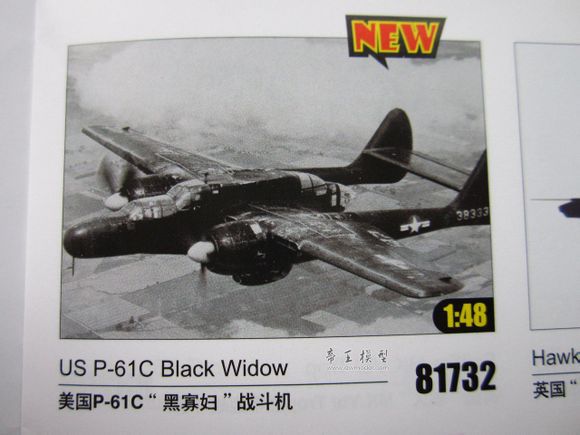 Hobby Boss 81732 P-61C Black Widow 1:48