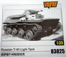 HobbyBoss 83825 Russian T-40 Light Tank 1:35