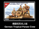 HobbyBoss 84409 Ger Tropical Panzer Crew 1:35