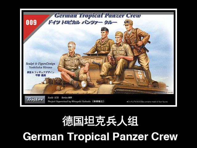 Hobby Boss 84409 Ger Tropical Panzer Crew 1:35