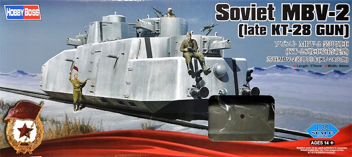 HobbyBoss 85516 Soviet MBV-2 Late KT-28 1:35