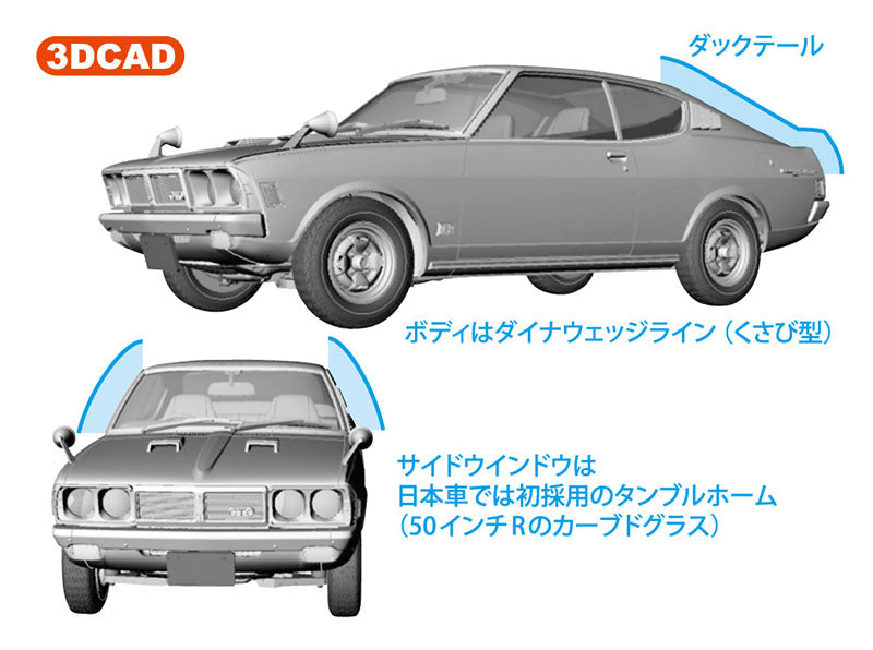 Hasegawa Models 21128 Mitsubishi Colt Galant GTO-MR 1:24 SCALE MODEL KIT