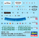 Hasegawa Models 21129 Nissan Skyline GTS-R (R31) 1:24 Scale Model Kit