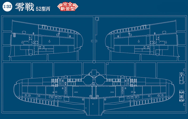 Hasegawa Models 8884 Mitsubishi A6M5c Zero Type Carrier Fighter 52 Type C 1:32 SCALE MODEL KIT