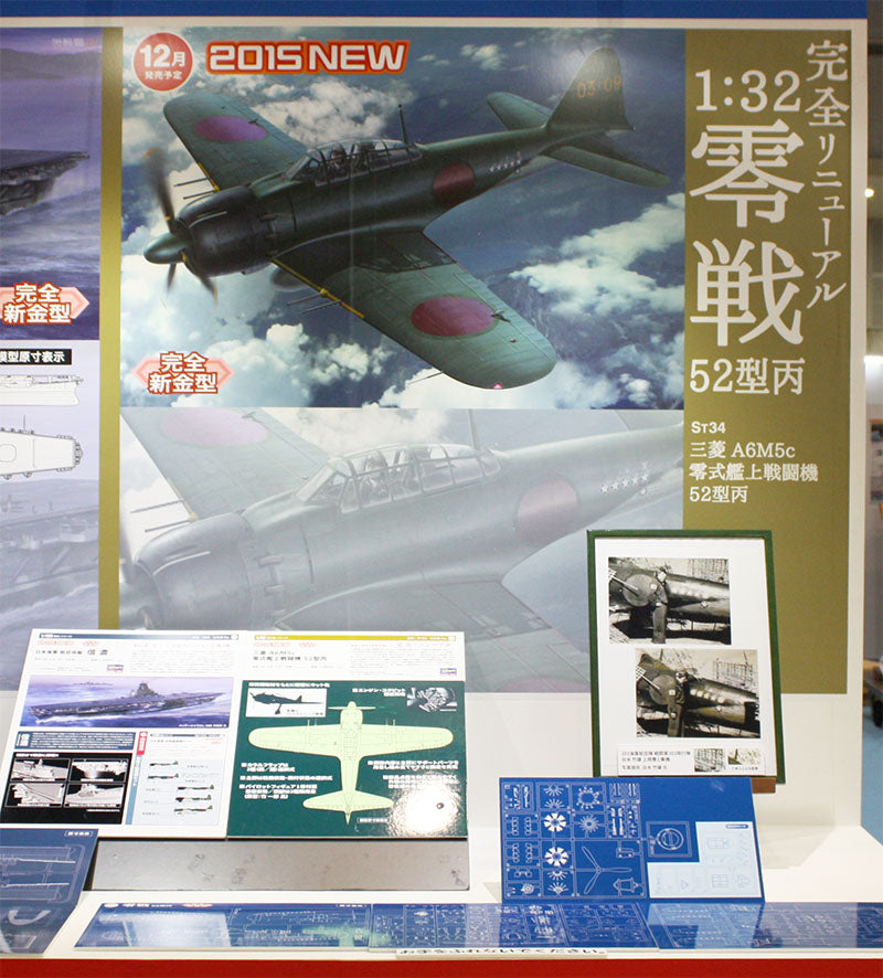 Hasegawa Models 8884 Mitsubishi A6M5c Zero Type Carrier Fighter 52 Type C 1:32 SCALE MODEL KIT