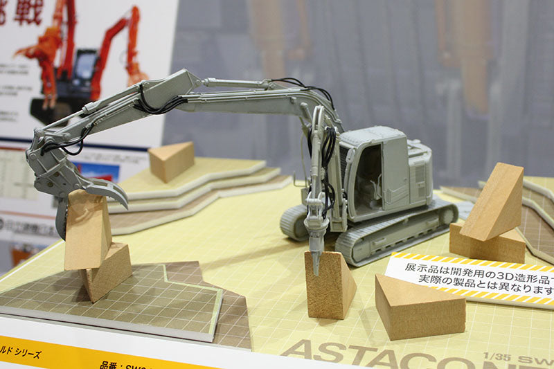 Hasegawa Models 54004 Hitachi Construction Machinery dual arm specification machine Astaco NEO 1:35 SCALE MODEL KIT