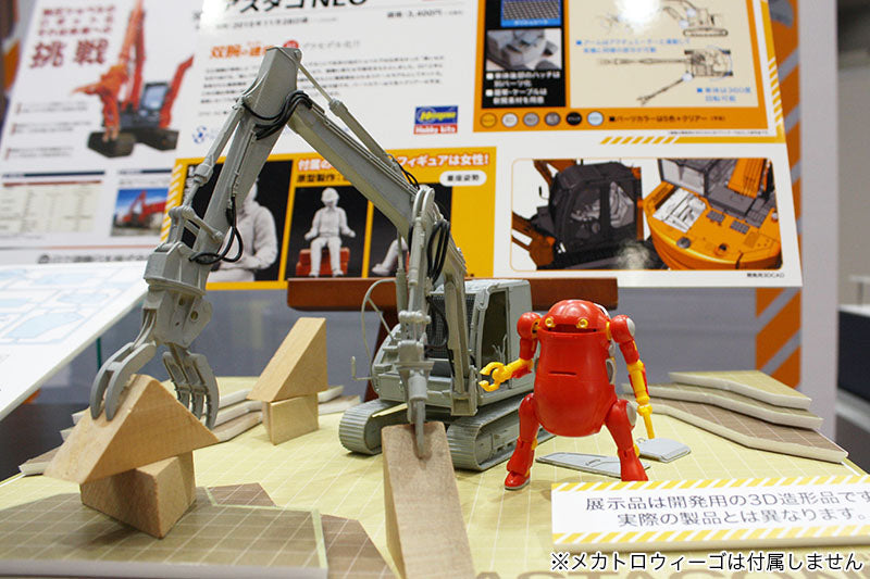 Hasegawa Models 54004 Hitachi Construction Machinery dual arm specification machine Astaco NEO 1:35 SCALE MODEL KIT