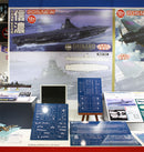 Hasegawa Models 40153 Japanese Navy Aircraft Carrier Shinano 1:450 Scale Model Kit