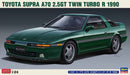Hasegawa Models 20538 1990 Toyota Supra twin turbo 1:24