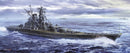 Hasegawa Models 52421 IJN Battleship Yamato 1945 1:450