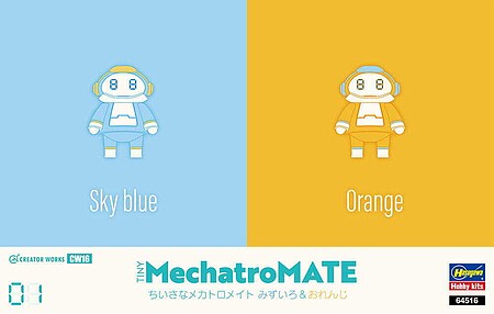 Hasegawa 64516 MechatroMate